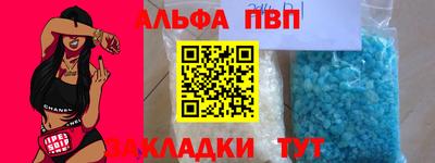 меф Малоярославец