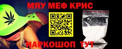 индика Абинск