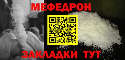 эйфоретик Абакан