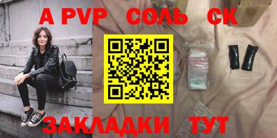 меф Малоярославец