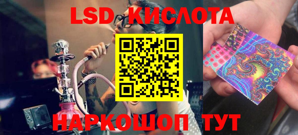 Петрозаводск  Лсд 25 экстази  Лсд 25 экстази кислота  Вход с VPN  Лсд 25 экстази ecstasy 