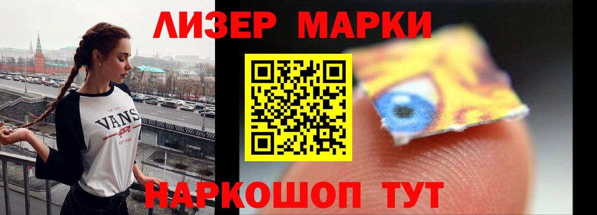 ЛСД экстази ecstasy Петрозаводск