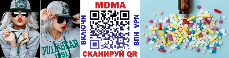 omg зеркало Петрозаводск MDMA молли