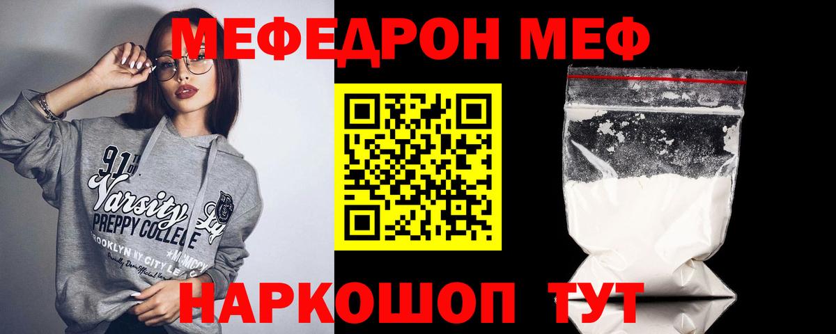 МЕФ Петрозаводск