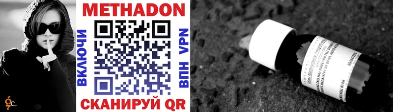 где купить наркотик  ОМГ ОМГ ONION  Метадон methadone  Петрозаводск 