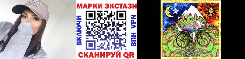 blacksprut Петрозаводск Наркотические марки 1,5мг