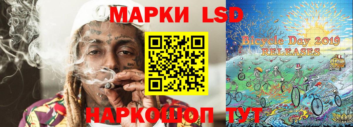 Петрозаводск  Марки NBOMe 1,8мг  Вход с VPN 