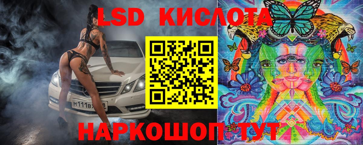 НБОМе  Марки 25I-NBOMe 1500мкг  Вход с VPN  Марки 25I-NBOMe 1,8мг  Петрозаводск 