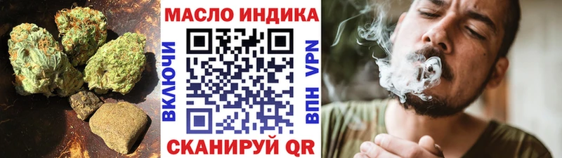 сколько стоит  Петрозаводск  ТГК жижа 