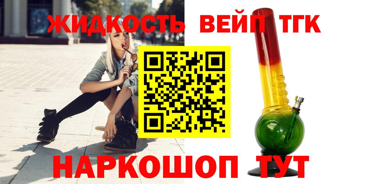 Петрозаводск  ТГК Wax  Вход с VPN 