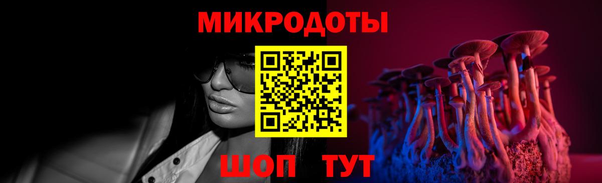 Петрозаводск  Псилоцибиновые грибы GOLDEN TEACHER  Вход с VPN  Галлюциногенные грибы прущие грибы 