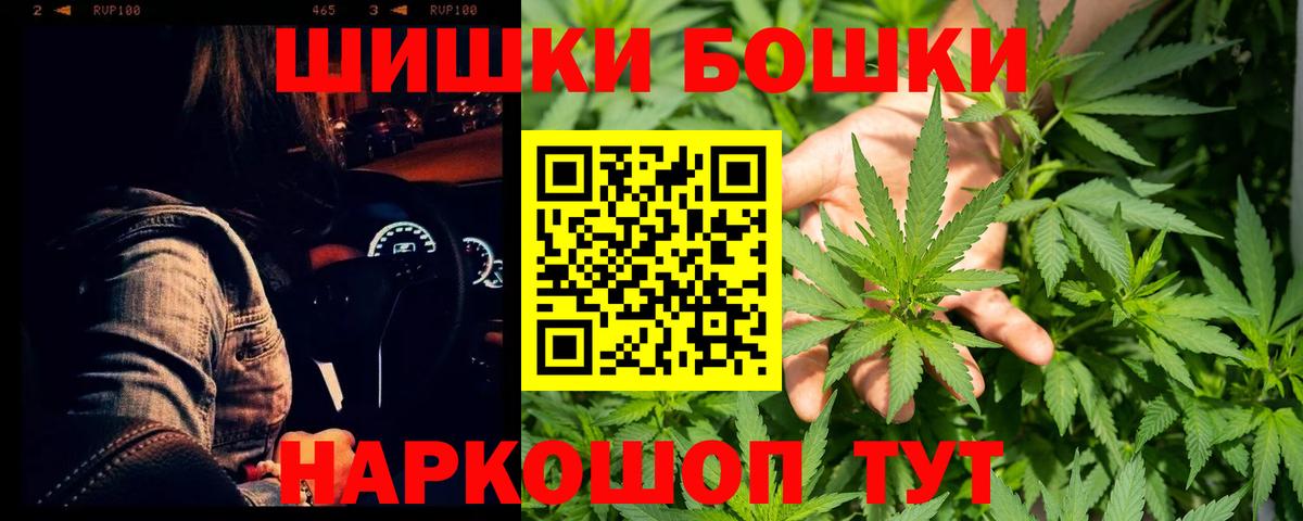 Марихуана тримм  Бошки марихуана план  Вход с VPN  Петрозаводск  Бошки Шишки сатива 