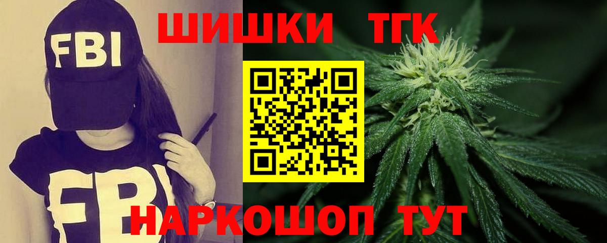 Шишки марихуана конопля Петрозаводск